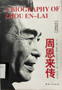 Image of A Biography of Zhou En-lai