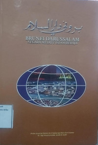 Image of Brunei Darussalam: Negara melayu islam beraja