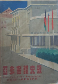 Image of Buku peringatan komperensi Asia-Afrika