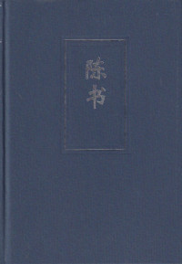 Image of Chen Shu