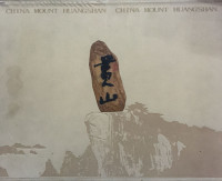 Image of China mount Huangshan