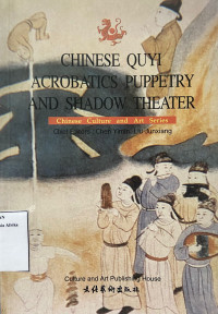 Image of Chinese quyi acrobatics puppetry  and shadow theater