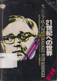 Image of Dialogue with Kissinger: The World toward the 21st century