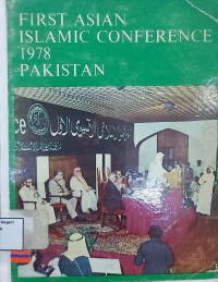Image of First Asian islamic conference 1978 Pakistan