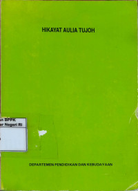Image of Hikayat Aulia tujoh