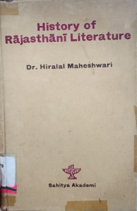 Image of History of rajasthani literature