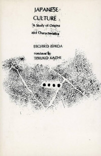 Image of Japanese culture A Study of origins and characteristics