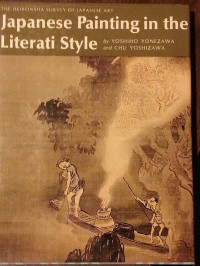 Image of Japanese painting in the literati style