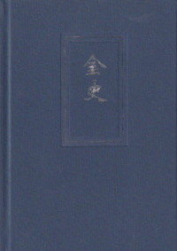 Image of Jin shi, volume 1: History of the jin dynasty