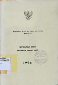 Image of Keterangan dasar persatuan Emirat Arab