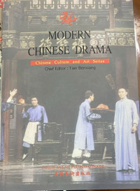 Image of Modern Chinese drama: Chinese culture and art series