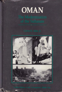 Image of Oman: the modernization of sultanate