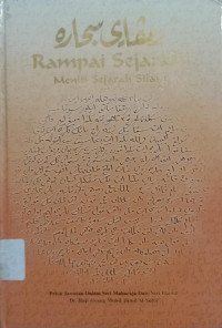 Image of Rampai sejarah: Meniti sejarah islam