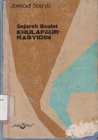Image of Sejarah daulat Khulafaur Rasyidin