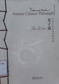 Image of The Collected works of ancient Chinese philosophy: Laq Zi Says