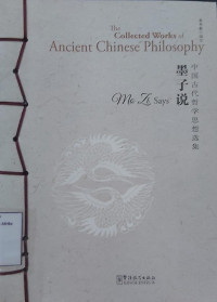 Image of The Collected works of ancient Chinese philosophy: Me Zi Says