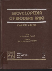Image of The Encyclopedia of modern Iraq: Volume II