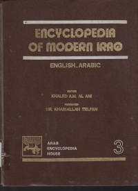 Image of The Encyclopedia of Modern Iraq : Volume III