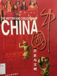 Image of The History and Civilization of China