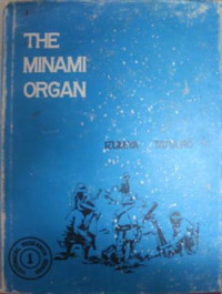 Image of The minami organ