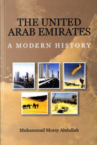 Image of The United Arab Emirates: A modern history
