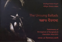 Image of The Unsung ballads