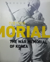 Image of The war memorial of Korea